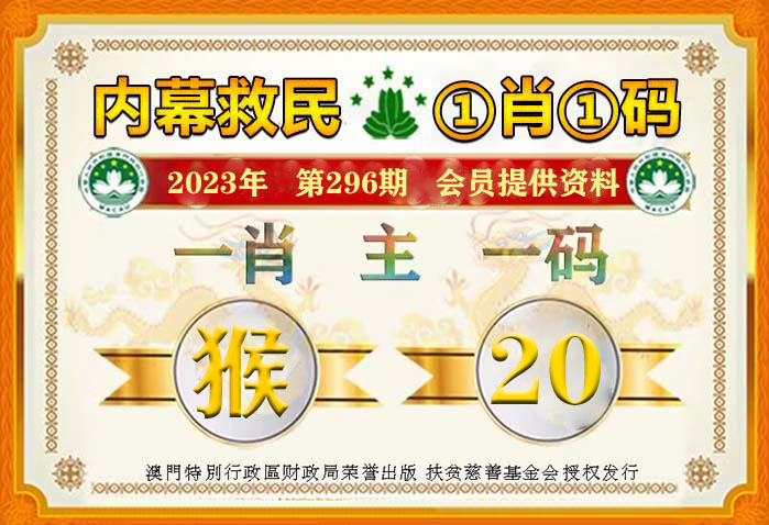 新澳彩必中一肖一码100%,构建解答解释落实_0703.25.35