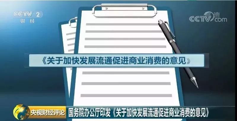 2025新奥正版资料免费大全,深度解答解释落实_1j88.41.50