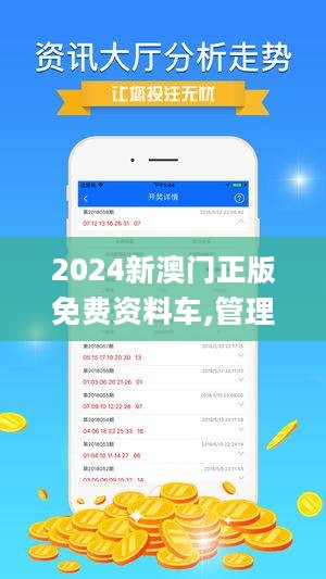 49图库港澳台开奖,实时解答解释落实_n822.37.28