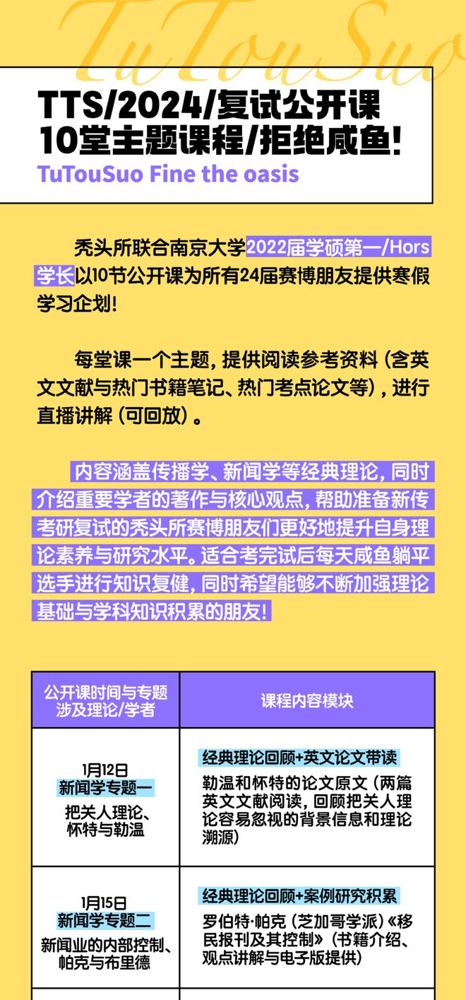 新澳2025最新资料,综合解答解释落实