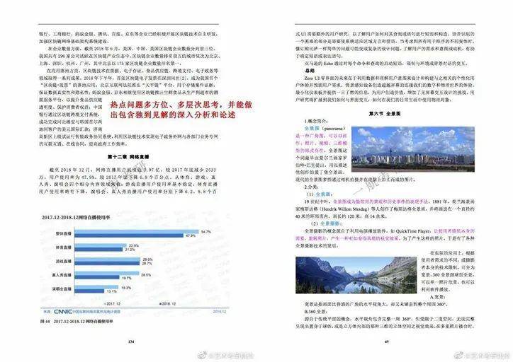 2025全年正版资料免费资料公开,注意警惕虚假宣传,精选解析